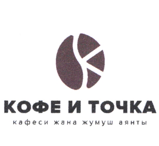 Изображение товарного знака № 20352