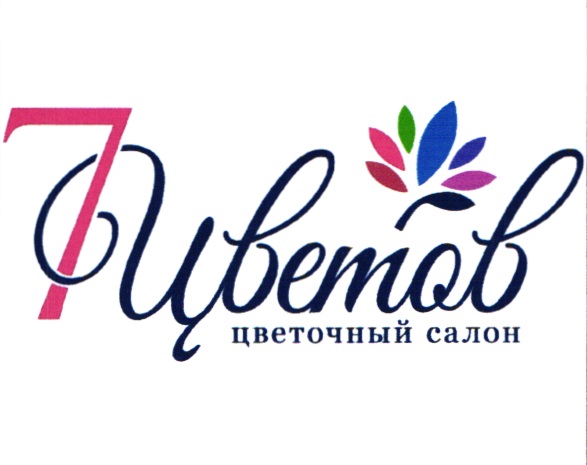 Изображение товарного знака № 20365