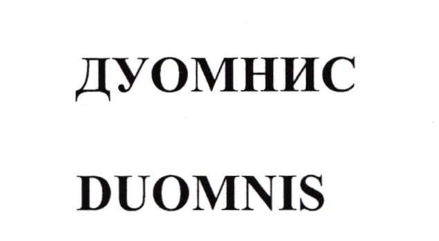 Изображение товарного знака № 20437