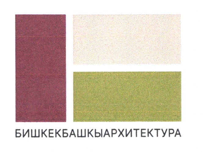 Изображение товарного знака № 20451