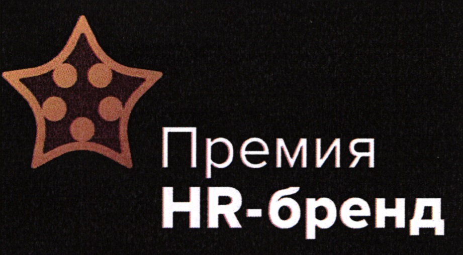 Изображение товарного знака № 20470