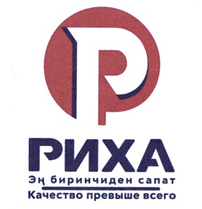 Изображение товарного знака № 20510