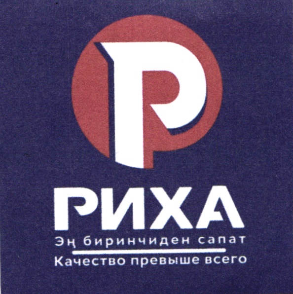 Изображение товарного знака № 20511