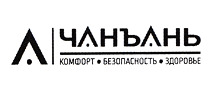 Изображение товарного знака № 20517