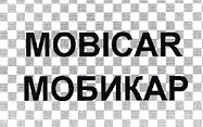 Изображение товарного знака № 20538