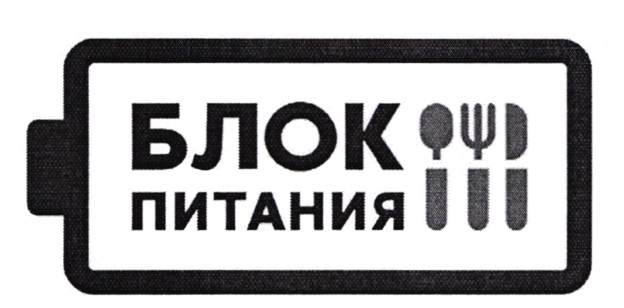 Изображение товарного знака № 20590