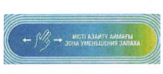 Изображение товарного знака № 20594
