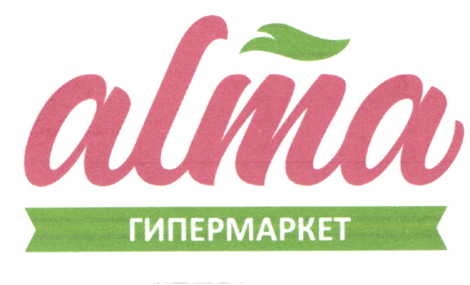 Изображение товарного знака № 20599