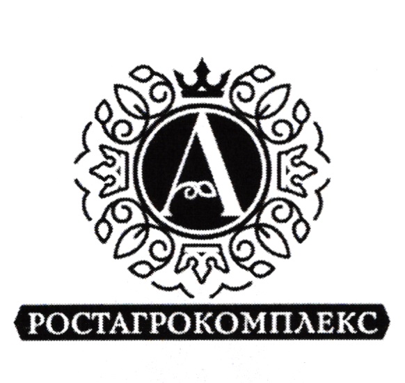 Изображение товарного знака № 20646