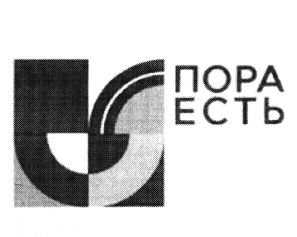 Изображение товарного знака № 20647