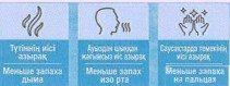 Изображение товарного знака № 20687