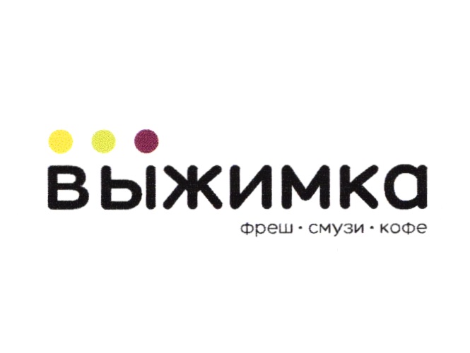 Изображение товарного знака № 20731