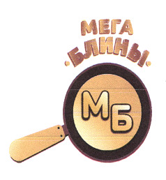 Изображение товарного знака № 20789