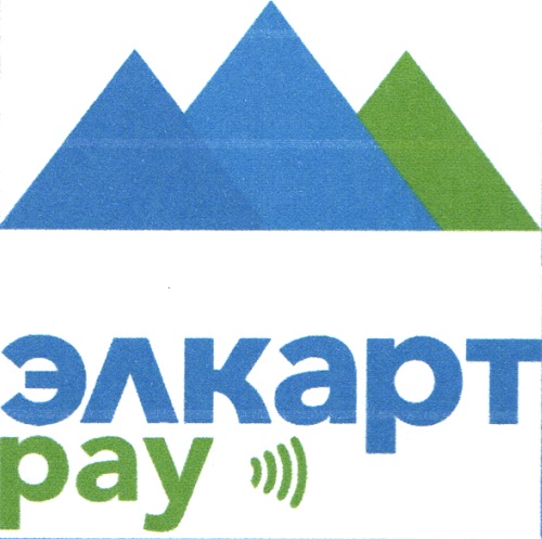 Изображение товарного знака № 20803