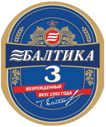 Изображение товарного знака № 20834