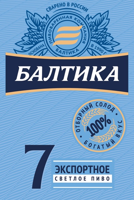 Изображение товарного знака № 20837