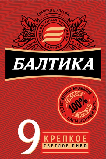 Изображение товарного знака № 20839