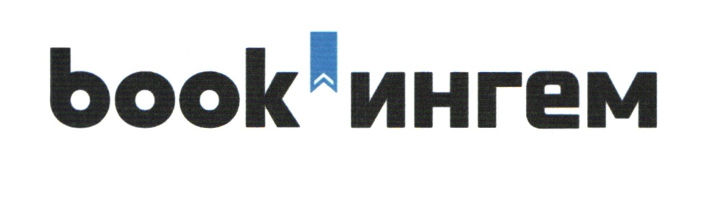 Изображение товарного знака № 20846