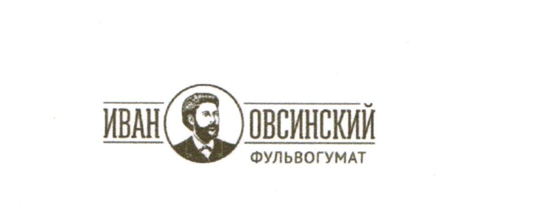Изображение товарного знака № 20864