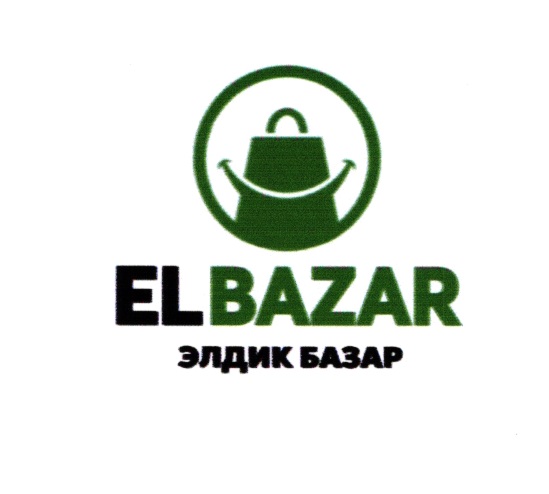 Изображение товарного знака № 20882