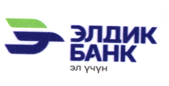 Изображение товарного знака № 20883