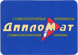 Изображение товарного знака № 20885