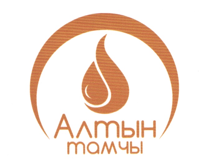 Изображение товарного знака № 20919