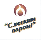 Изображение товарного знака № 21106