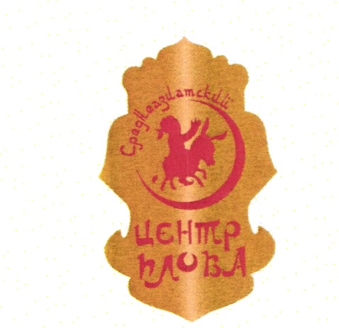 Изображение товарного знака № 21141