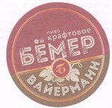 Изображение товарного знака № 21160