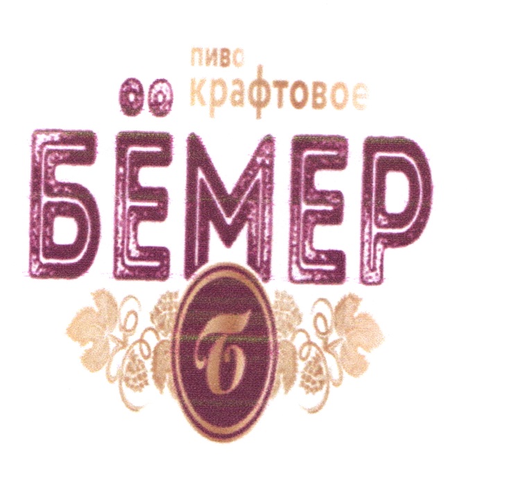 Изображение товарного знака № 21163