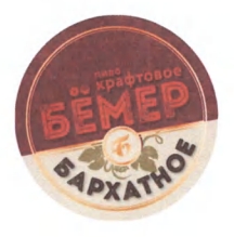 Изображение товарного знака № 21164