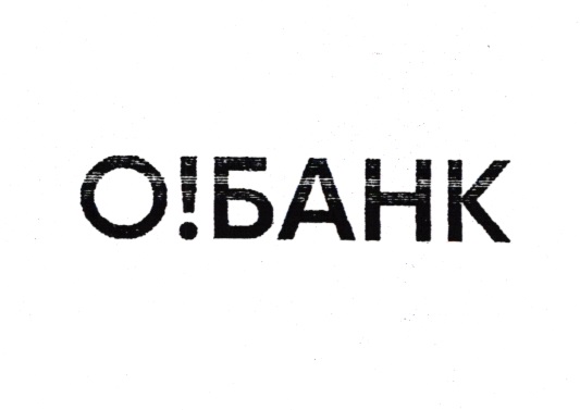 Изображение товарного знака № 21179