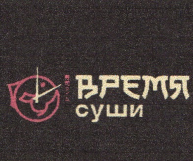 Изображение товарного знака 21195