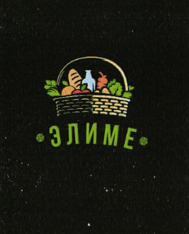 Изображение товарного знака 21308
