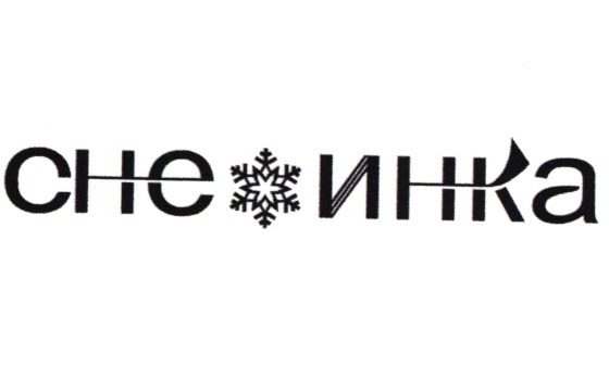 Изображение товарного знака 21312