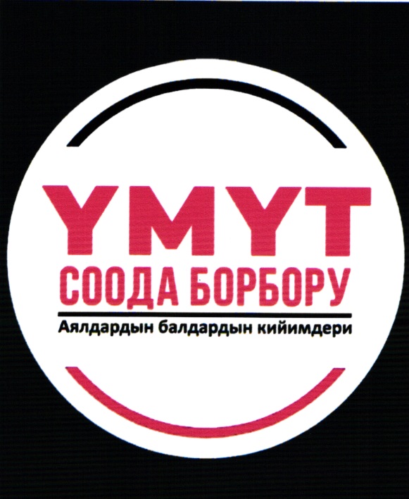 Изображение товарного знака 21328