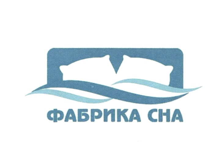 Изображение товарного знака 21403