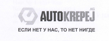 Изображение товарного знака 21477