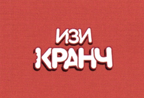 Изображение товарного знака 21491