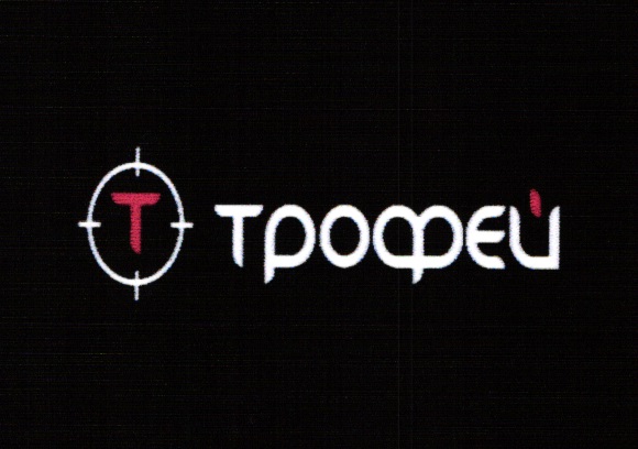 Изображение товарного знака 21569