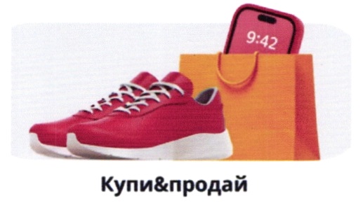 Изображение товарного знака 21857