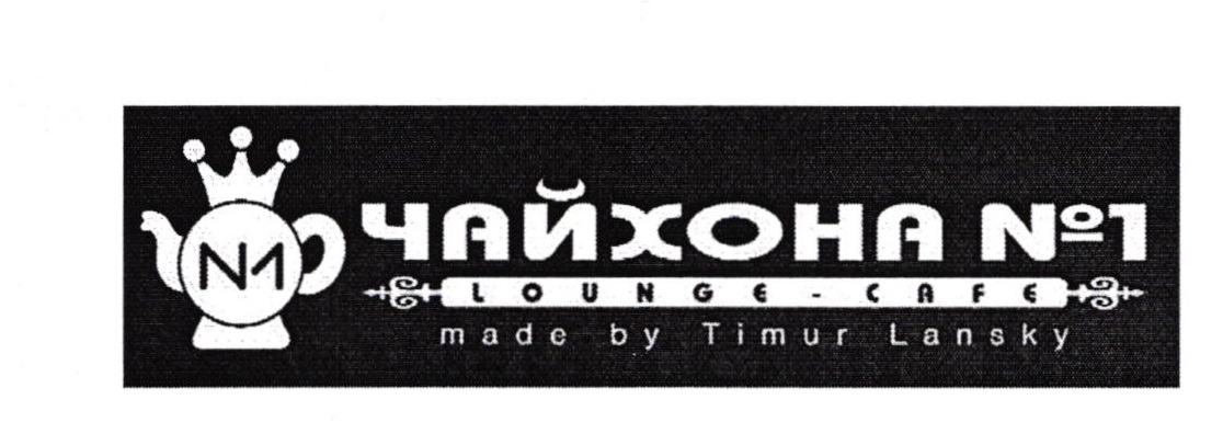 Изображение товарного знака 22036
