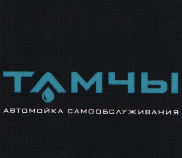 Изображение товарного знака 22099