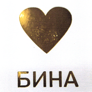 Изображение товарного знака 22226