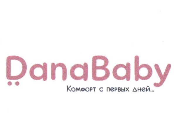 Изображение товарного знака 22429