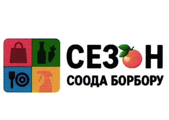 Изображение товарного знака 22720