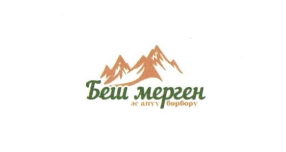 Изображение товарного знака 22807
