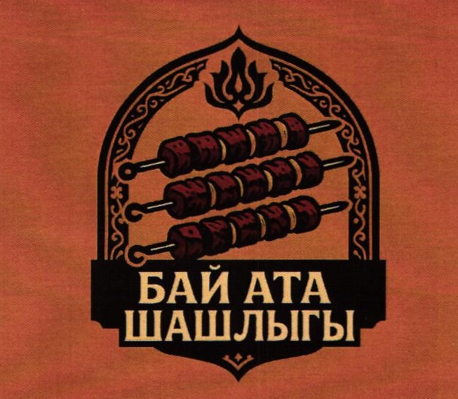 Изображение товарного знака 22948