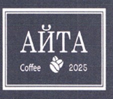 Изображение товарного знака 22988